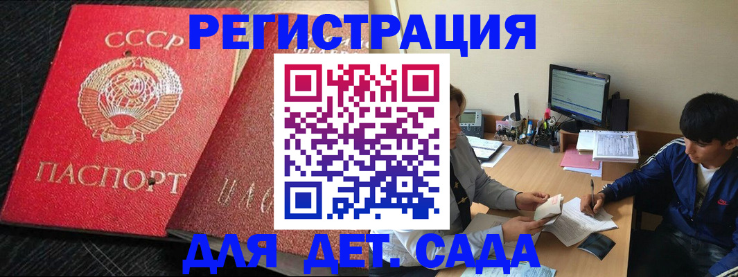 временная регистрация надежно в Богородицке