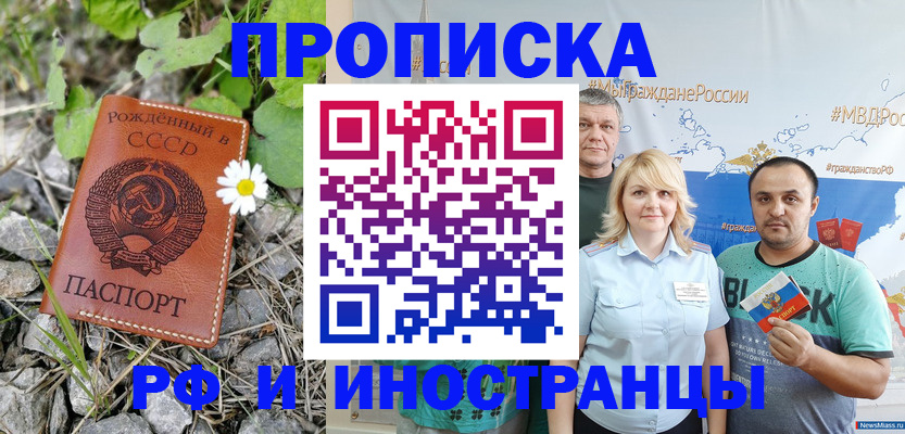 регистрация в Богородицке
